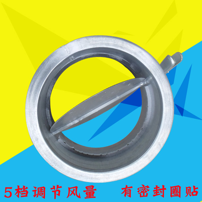 手动风圆形风量防火止回通风蝶风管调节