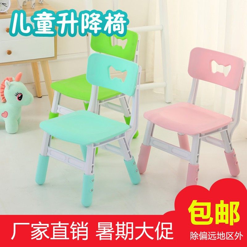 加厚板凳子幼儿园靠背椅宝宝餐椅塑料小椅子家用小防滑,住宅家具,儿童椅（原婴童）,淘宝优惠券,粉丝福利购,淘宝优惠卷