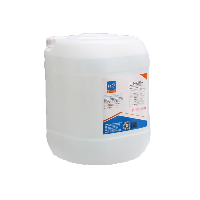 仟净工业蒸馏水KG大桶装蓄电池实验室用一级标准提供检测报告
