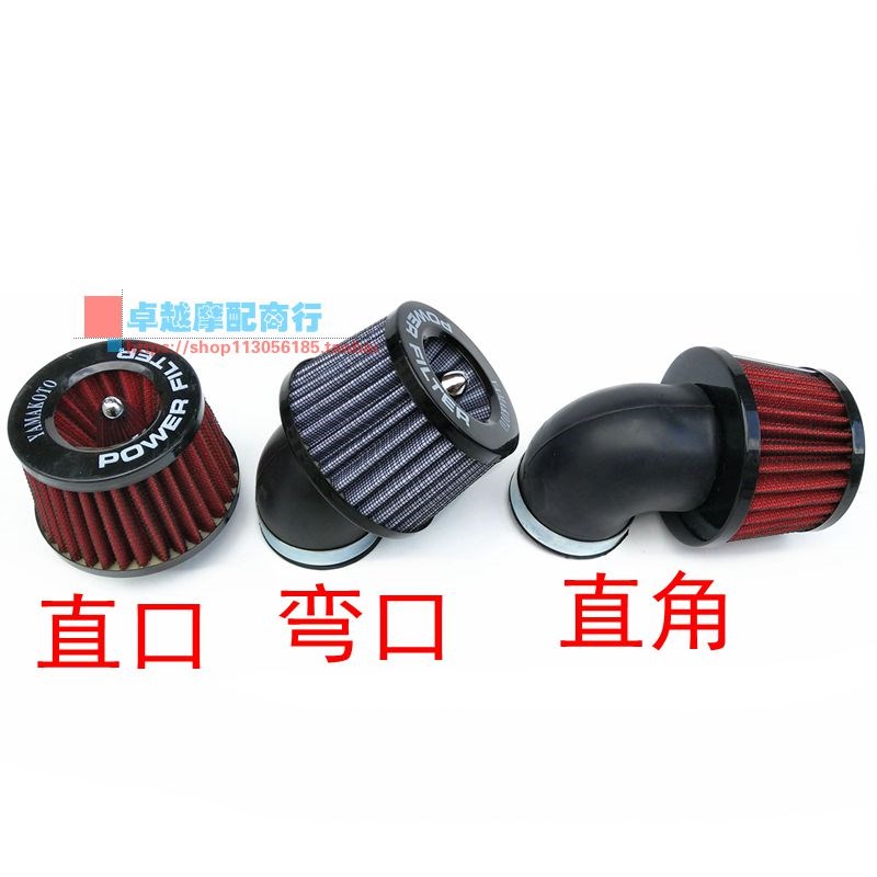 摩托车改装配件福喜鬼火空滤器冬菇头高风量滤清器42/48RAD蘑菇头