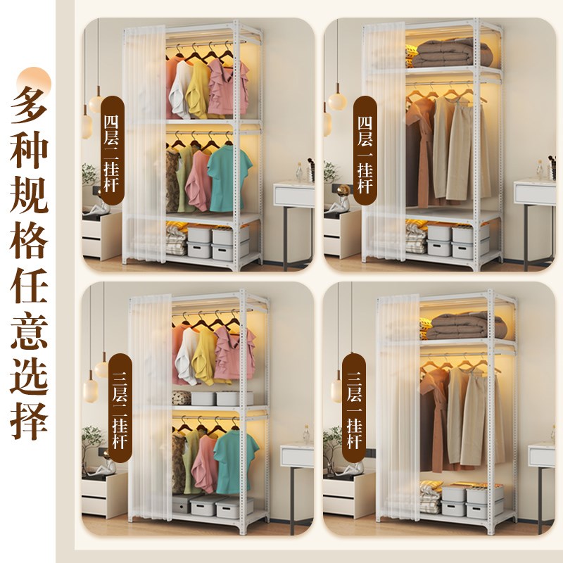 货架衣柜开放式挂衣架防尘帘家用卧室超强承重出租房简易衣帽架子