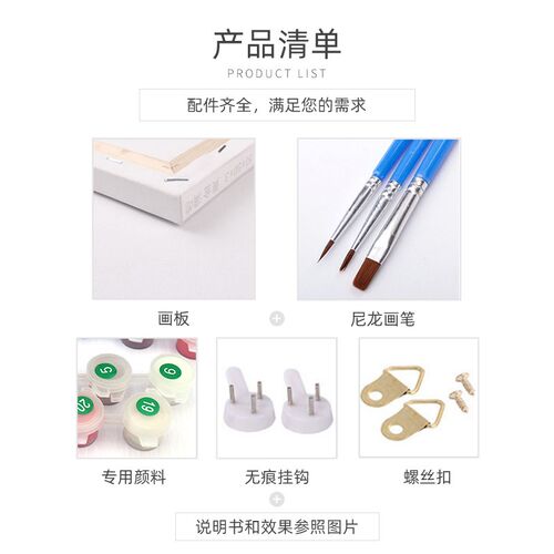 数字油画di手工填充色彩丰富卉树叶手工手绘涂色填色油彩画画