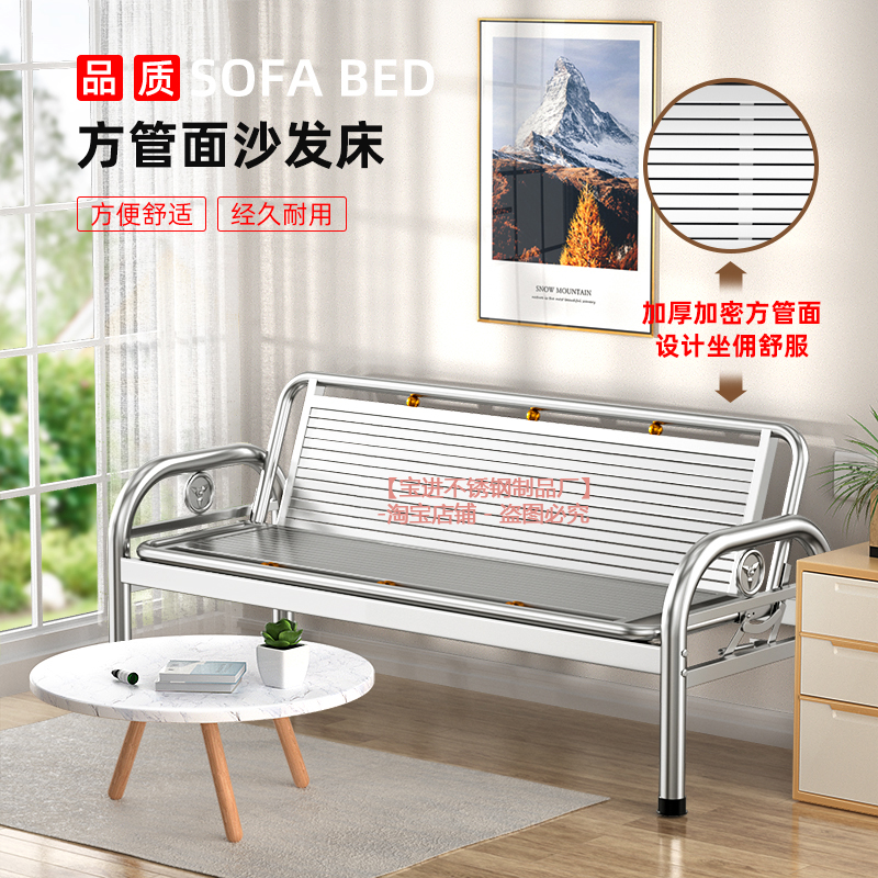 不锈钢新款抛光折叠床两用客厅多功能沙发椅办公室睡单人床午休床
