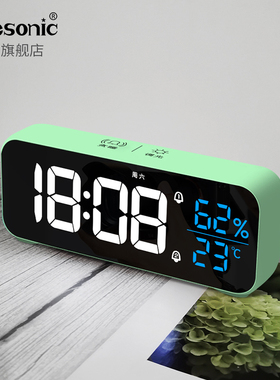 ELEONI天王星电子闹钟学生用闹铃床头多功能儿童卧室智能时钟