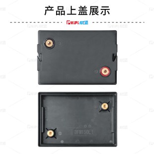 H池加厚塑料外壳.VAH磷酸铁池包装外箱