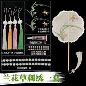 木制蚕丝扇材料包自制手工团扇扇骨装 饰古风儿童扇子活动交作业