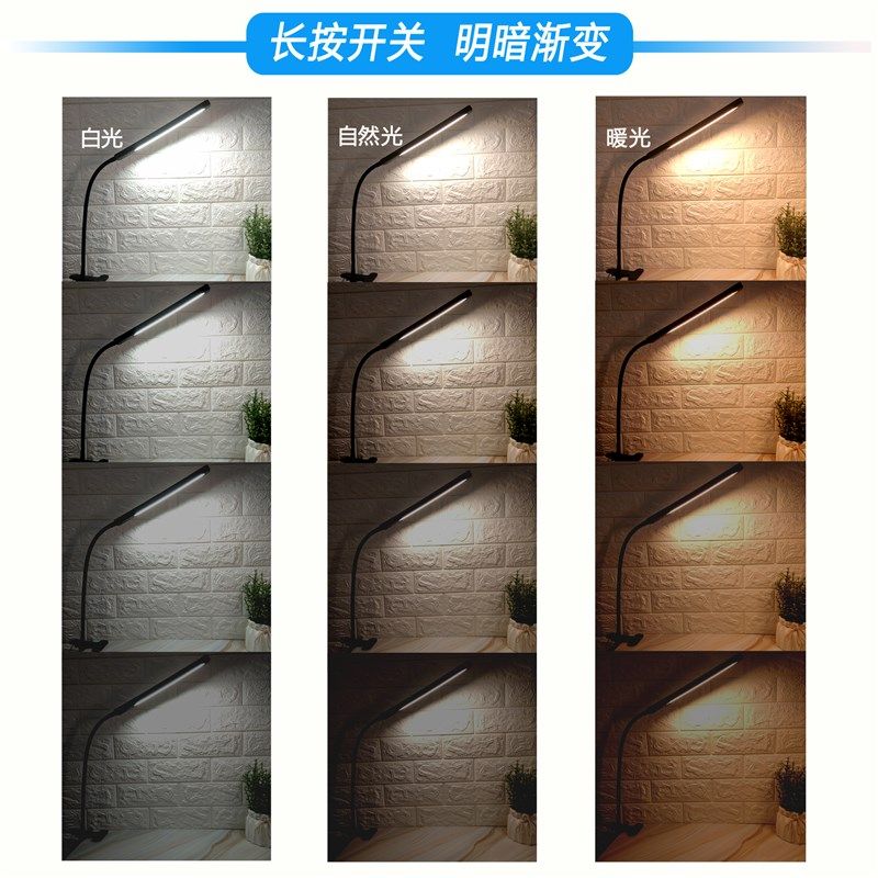 LD台灯护眼触摸插电调光大学生书桌宿舍阅读夹子床头U夜灯,家装灯饰光源,阅读台灯(护眼灯/写字灯),淘宝优惠券,粉丝福利购,淘宝优惠卷