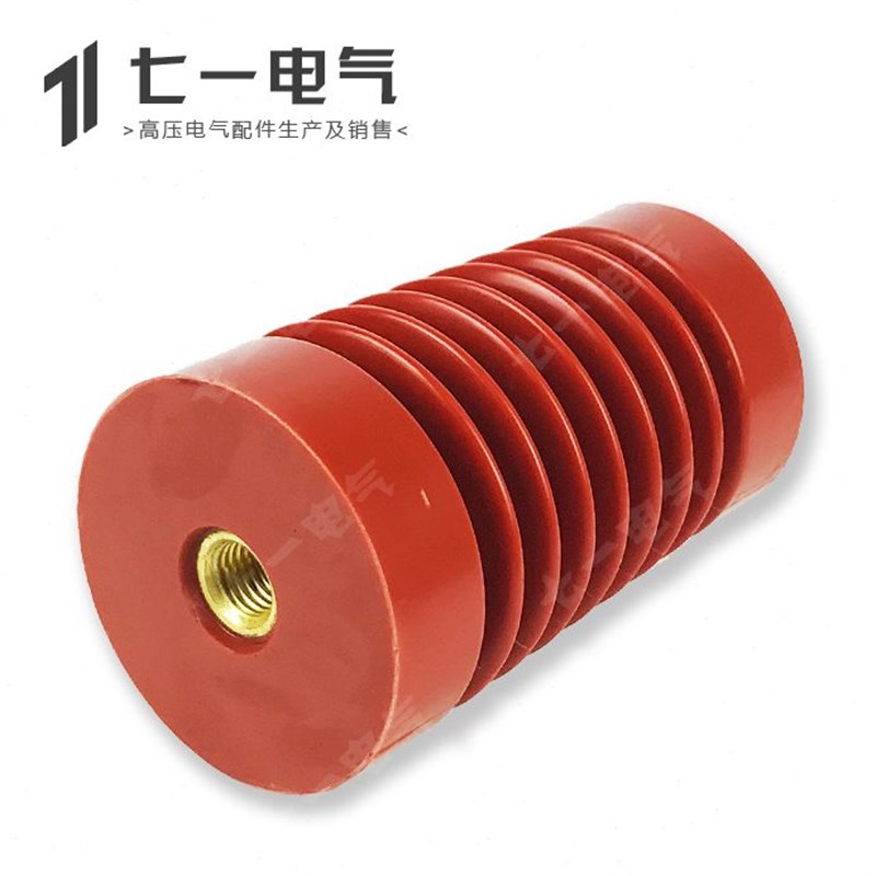 高压支柱绝缘子ZJ-10Q/环氧树脂绝缘子65*1 65*130 10-12KV