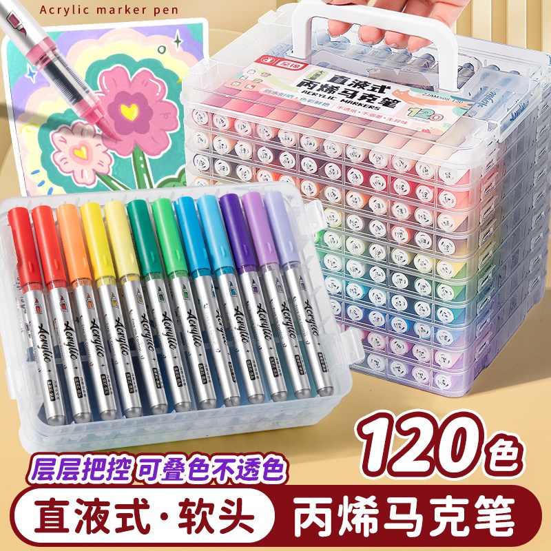 直液式丙烯马克笔水彩笔装不透色防水可叠色DIY绘画学生幼儿园