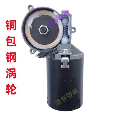 原装索格枫叶EIDE西赛德索玛电动车库门电机