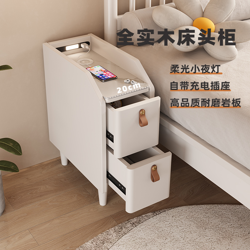 岩板床头柜白色小型迷你30超窄夹缝20cm实木床边窄柜充电带灯一体