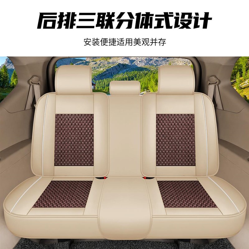 202款大众朗逸L满逸版风尚专用全包围汽车坐垫四季座椅座