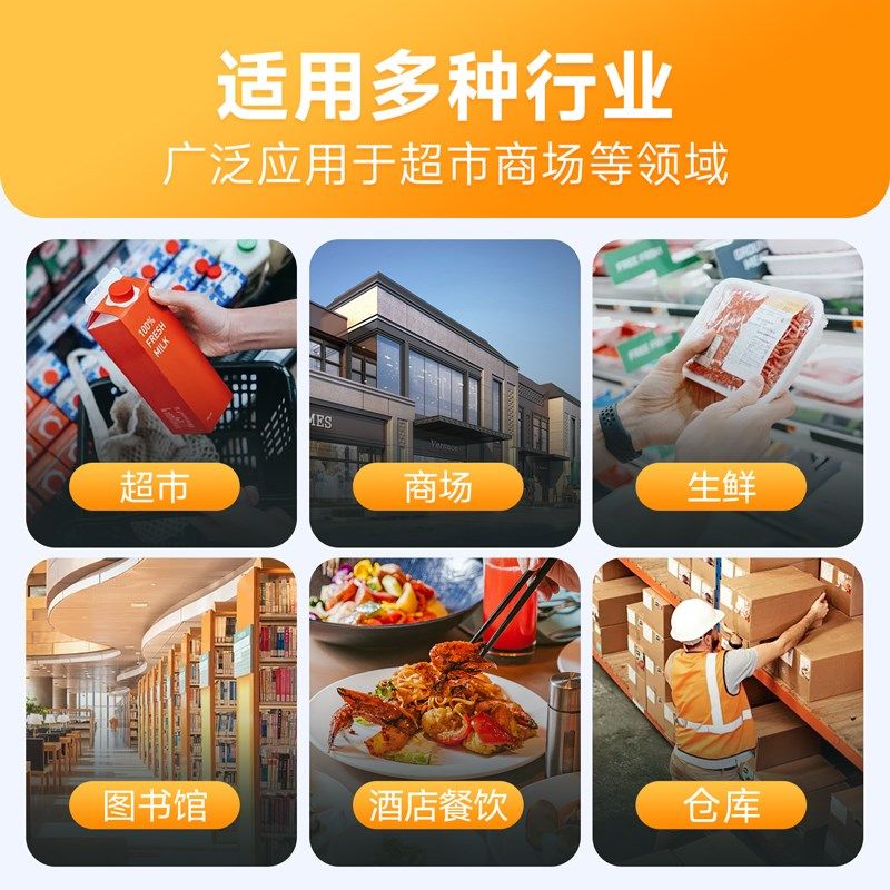 商米超市扫码枪有线微信支付宝收款一维二维码扫描器快递商品条码