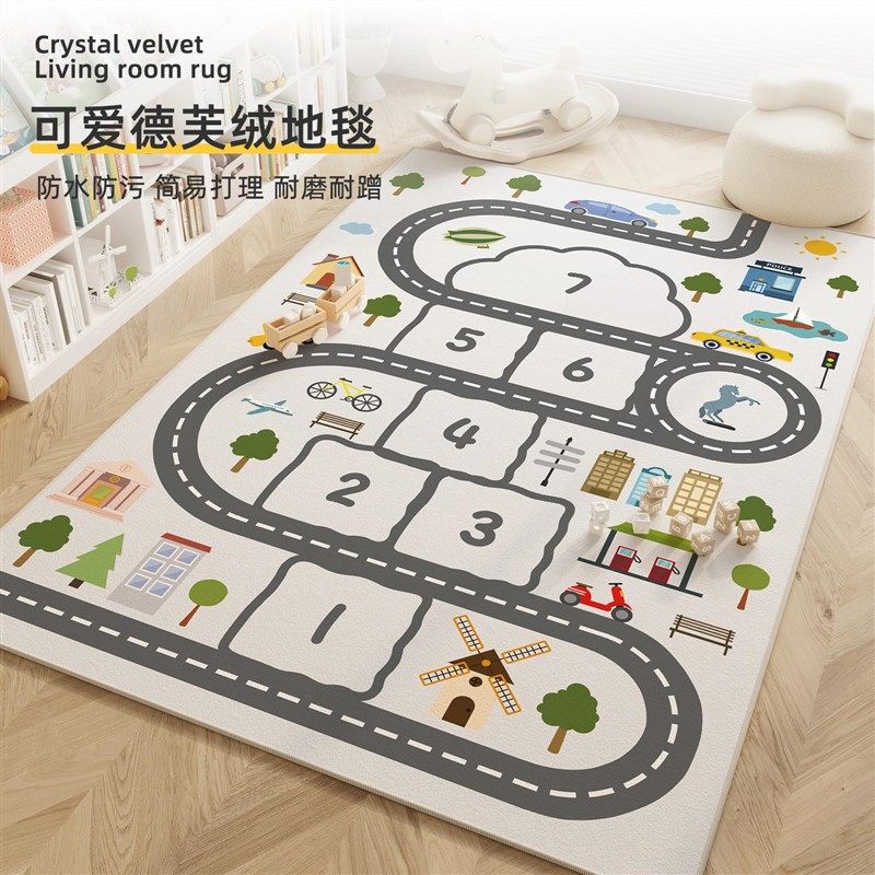 地毯客厅新款儿童房跳房子爬行地垫免打理卧室床边游戏防滑垫,居家布艺,地毯,淘宝优惠券,粉丝福利购,淘宝优惠卷