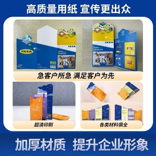 画册印刷公司宣传册印刷定制设计企业员工产品手册订制说明书图册