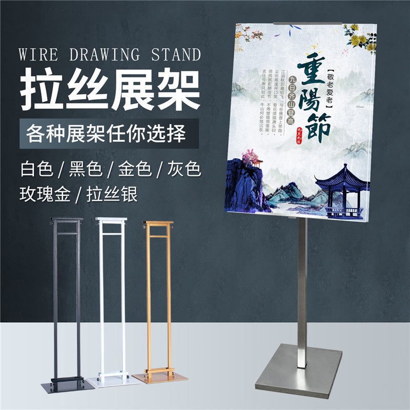 kt板展架斜面海报架展板立架广告支架易拉宝x架水牌立牌升降门口