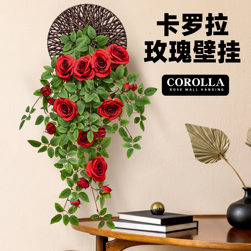 仿真玫瑰花壁挂吊篮室内墙面装饰花园栅栏美化假花藤蔓塑料花植物