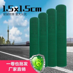 厘米孔的铁丝网围栏养殖网小孔家用防鸟养鸡养鸽网阳台多肉网