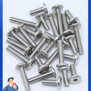 2平头倒边内六角螺丝斜大平头家俱螺钉平圆头内六角