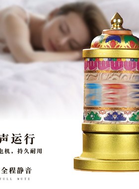 西藏式电动转轮多吉彩绘电机办公转轮桌面底座创意礼品转筒摆件