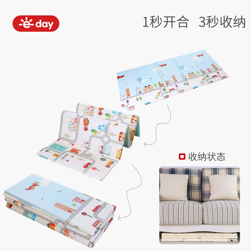 爬行垫折叠儿童地垫E环保无味爬爬垫加厚客厅整张地垫