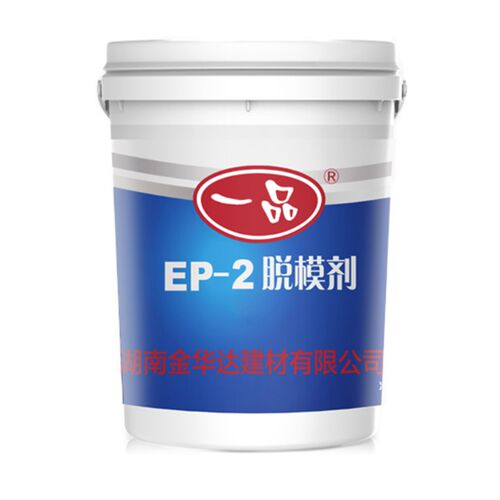 一品模板漆隧道桥梁模板漆地铁管廊水