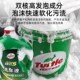 龟牌洗车液水蜡泡沫洁洗剂汽车强力去污白车腊工具全