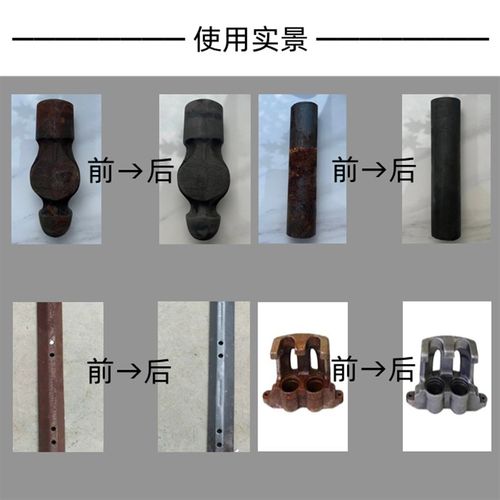 华烯钢筋除锈剂钢材除锈液螺纹钢管除锈水除油除锈工业去锈防锈剂