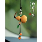 檀木小鹿葫芦饰品车内吊饰车载挂饰后视镜吊坠车上