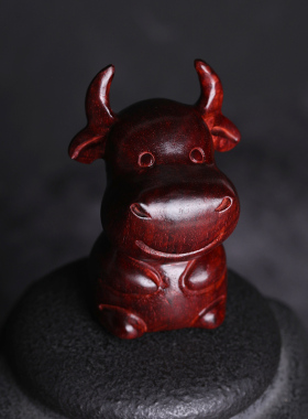 本命年生肖牛扭转乾坤天然紫檀木木雕实木爱萌牛年小