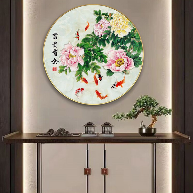 九鱼图玄关装饰画中式圆形大气正对门花开富贵国画牡丹花挂画招财图片