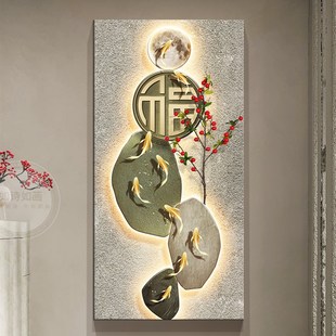 九鱼图入户玄关装饰画侘寂风级感走廊过道挂画立体砂岩福字灯画
