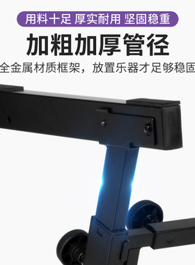 Onge电钢琴支架键通用电子琴架层升降合成器架子EJ