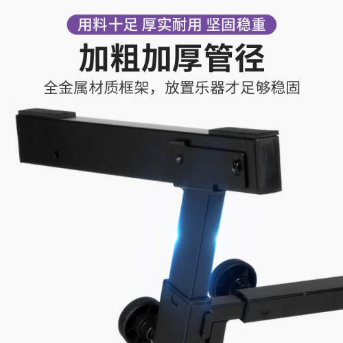 Onge电钢琴支架键通用电子琴架层升降合成器架子EJ