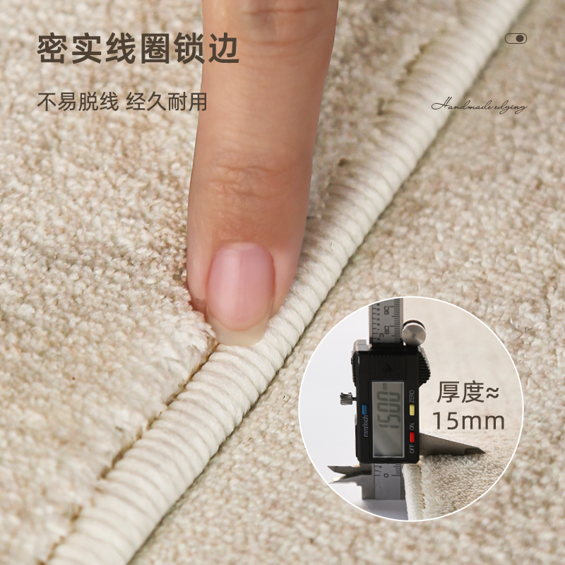 地毯卧室床边毯免打理全铺法式房间茶几毯冬天大面积地垫加厚防滑