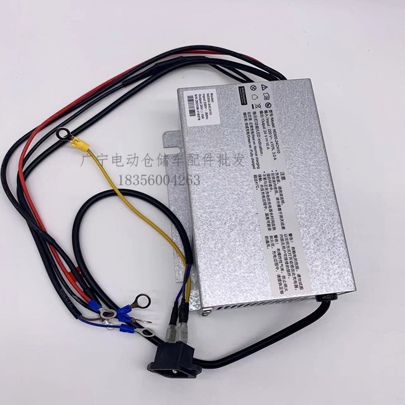 HELI合力电动搬运车170H充电器力达DC15叉车配件N0300-24CH10原厂