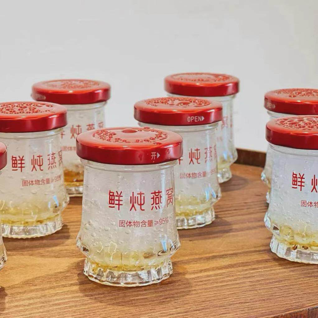 燕窝分装瓶食品级蒸煮炖盅小罐子银耳羹胶炖蛊杯密封