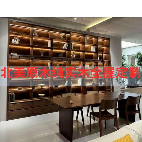 北美定制樱桃木全屋家具书柜实木异形餐边柜定制