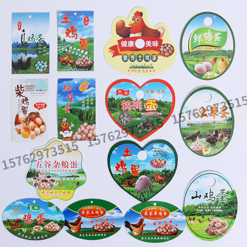 加密鸡蛋网兜网袋超市鸡蛋袋尼龙编织小网眼袋核桃水果包装袋,包装,包裹袋/编织袋,淘宝优惠券,粉丝福利购,淘宝优惠卷