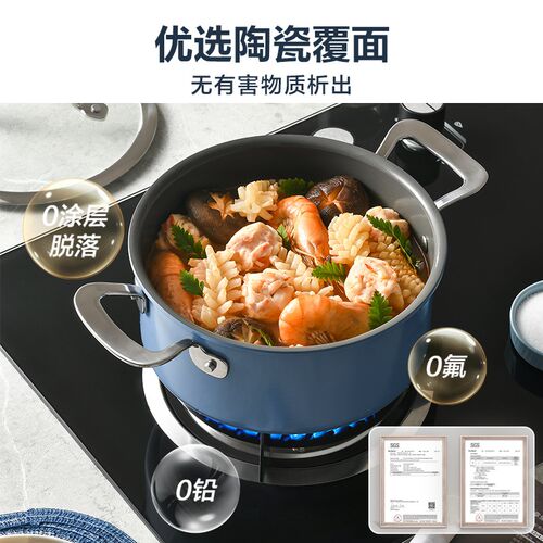 特福粘锅汤锅辅食锅小泡面锅陶瓷覆面磁炉通用