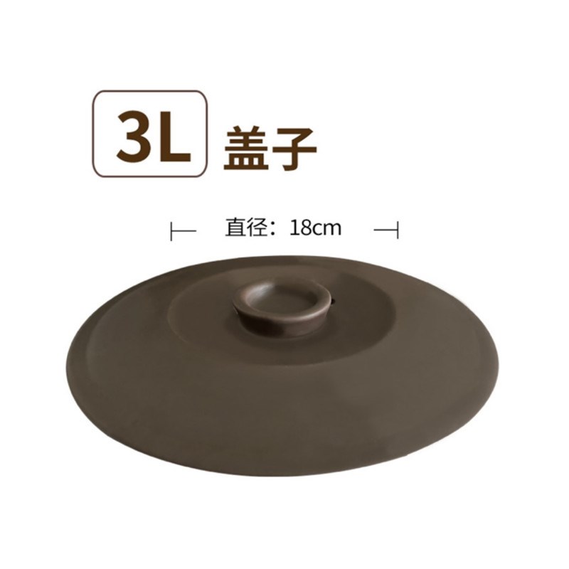 三源XYDFG30PC-A12电饭煲3L紫砂陶瓷无涂层内胆盖子锅胆锅盖套装