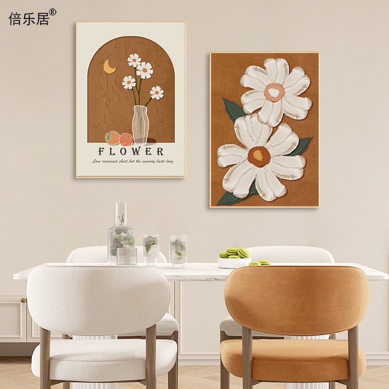 现代简约奶油画花卉肌理挂画餐厅装饰画高档背景壁画床头挂饰墙画图片