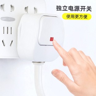 免布线壁灯免安装免打孔床头灯卧室柔光灯免接线插座式小夜灯