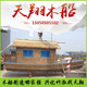 马尔代夫房船欧式 水上宾馆木船景观电动游船大型餐饮船画舫船定制