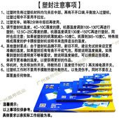 千帆塑封膜过塑膜寸丝.膜菜单相纸照片文件热覆膜裱膜防水防刮.过