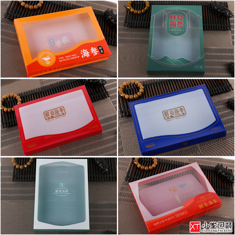 海参PC塑料折叠包装礼盒鲜食鲜蒸即食参鲍海珍品通用盒