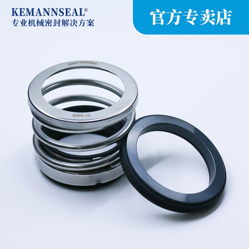 机械密封件NISO-33/43/53/60BSE4南方NIS/NISF端吸离心泵水泵原装