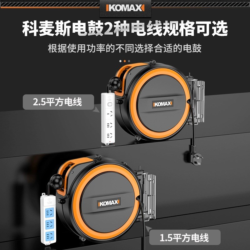 电鼓卷线器自动伸缩卷管器电线铜芯线绕管器悬挂式国标电缆收线器