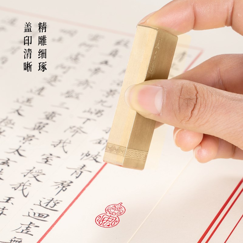 平安 *2* 书法闲章成品引首章首章书画国画印章随形长方形压角章