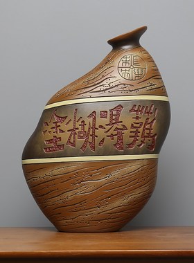 国风陶瓷茶室玄关书柜端工艺品酒柜装饰品商务礼品